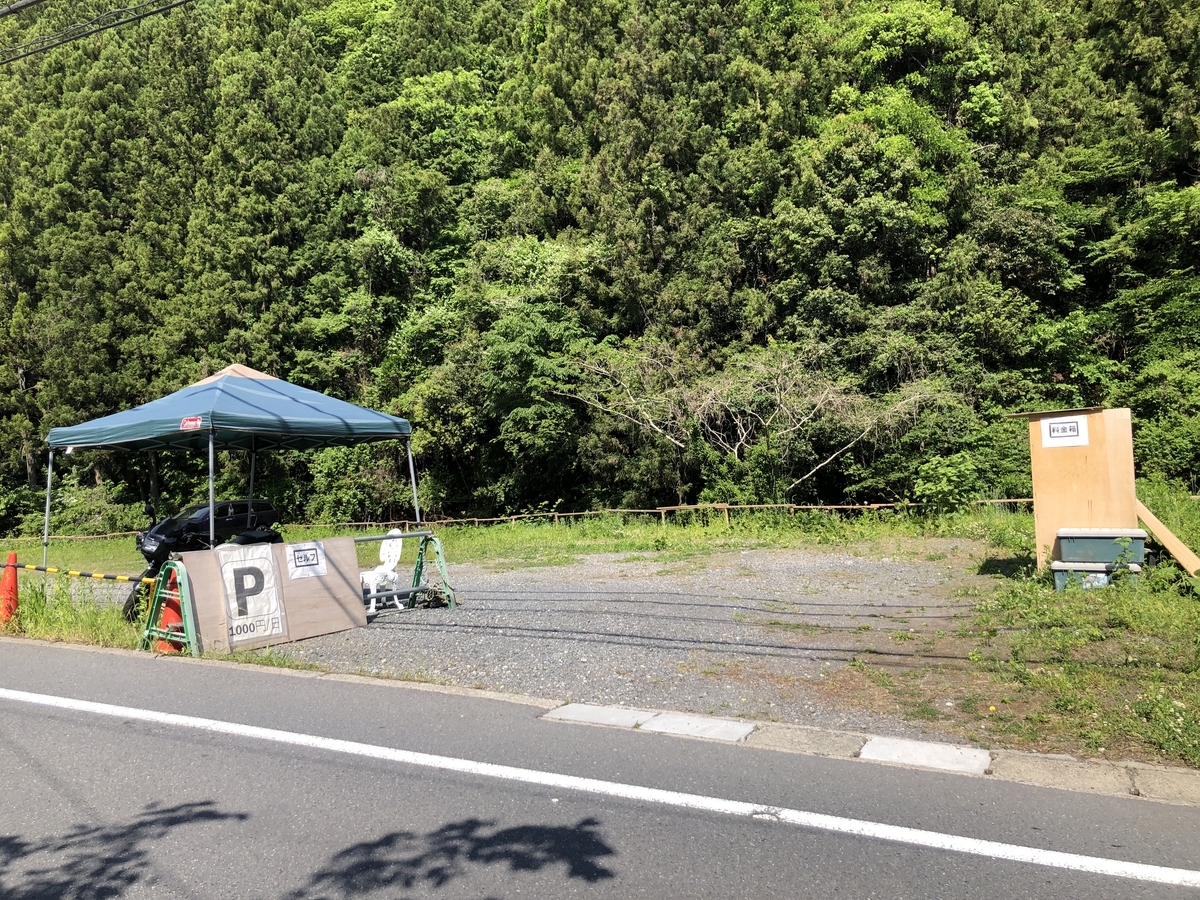 f:id:henatan:20190601160843j:plain