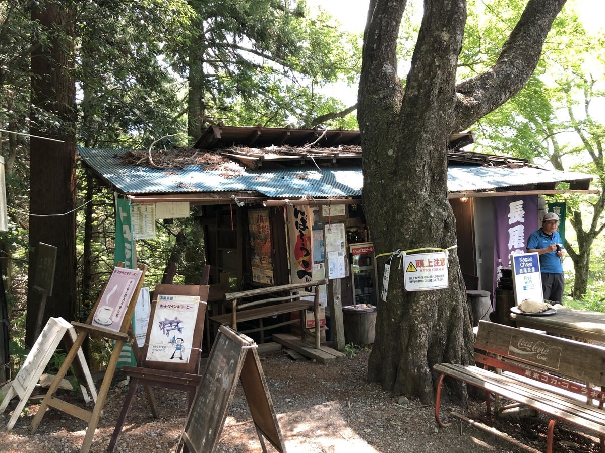 f:id:henatan:20190601163841j:plain