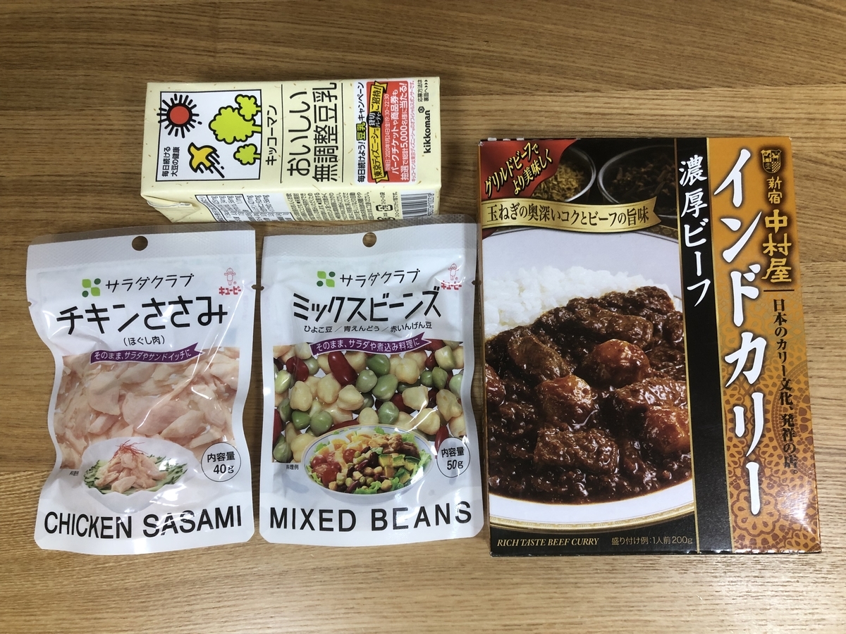 f:id:henatan:20190727115342j:plain