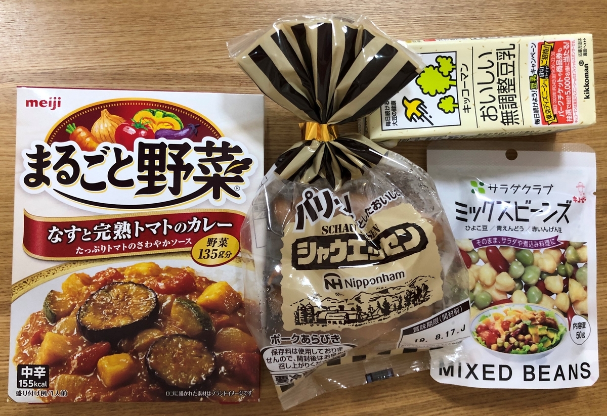 f:id:henatan:20190728192614j:plain