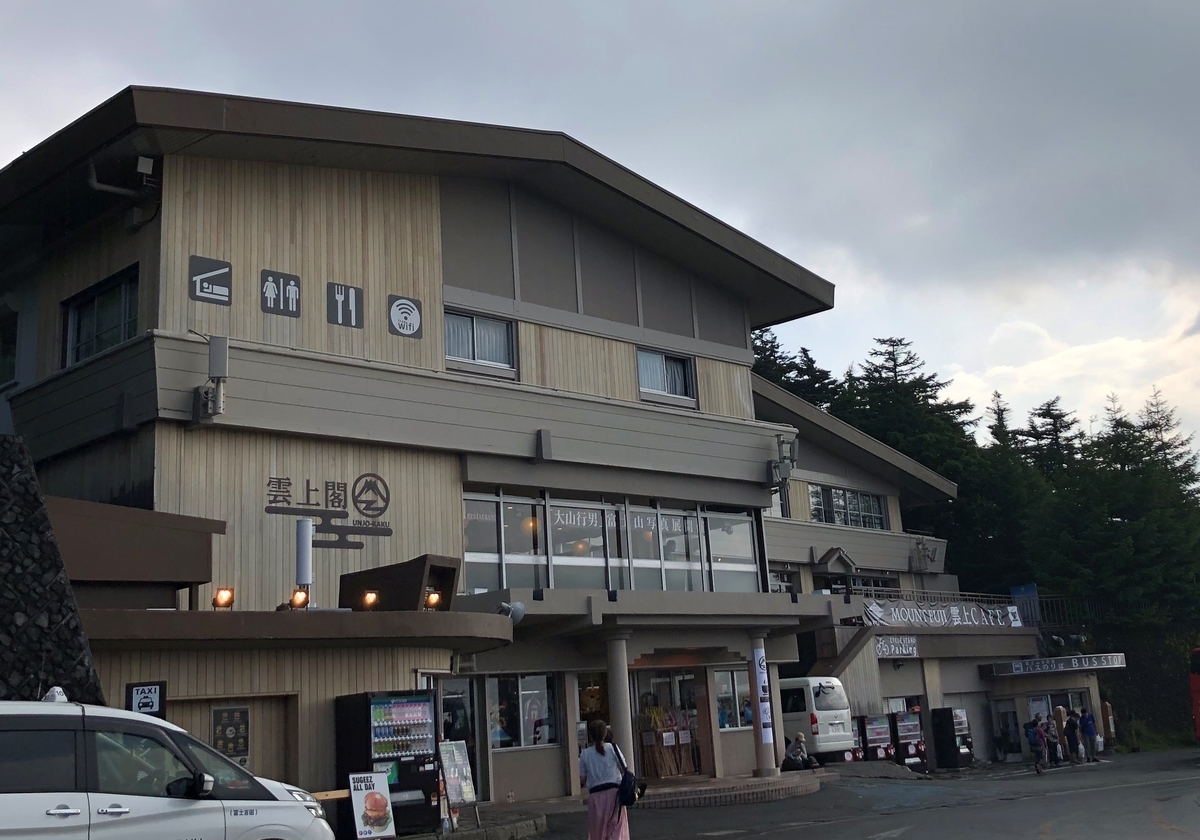 f:id:henatan:20190803204113j:plain