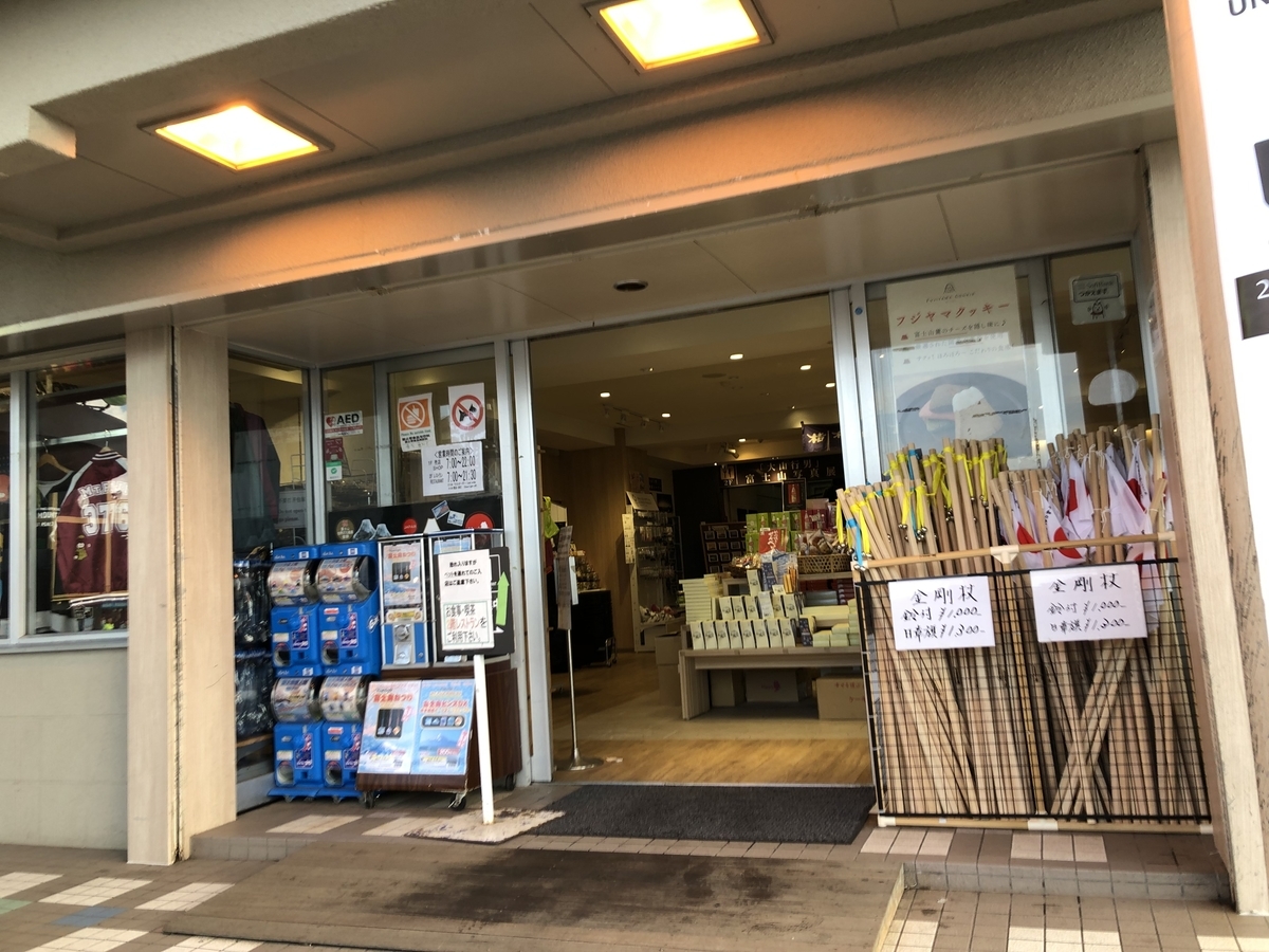 f:id:henatan:20190803204155j:plain