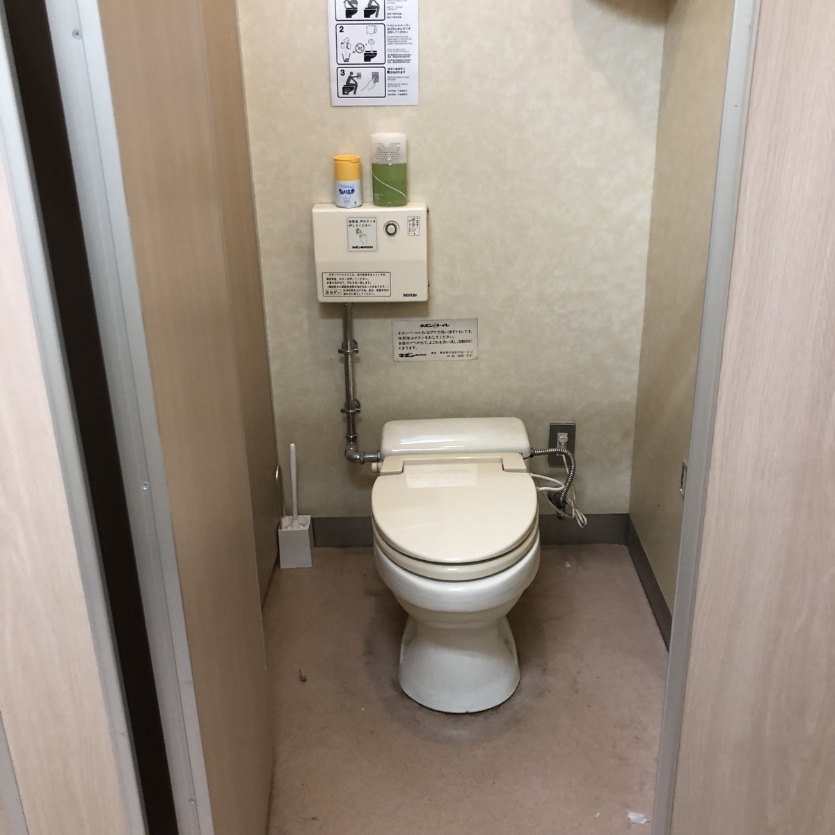 f:id:henatan:20190804181843j:plain
