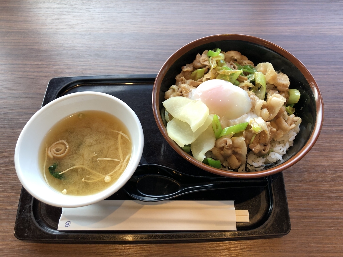 f:id:henatan:20190804182840j:plain