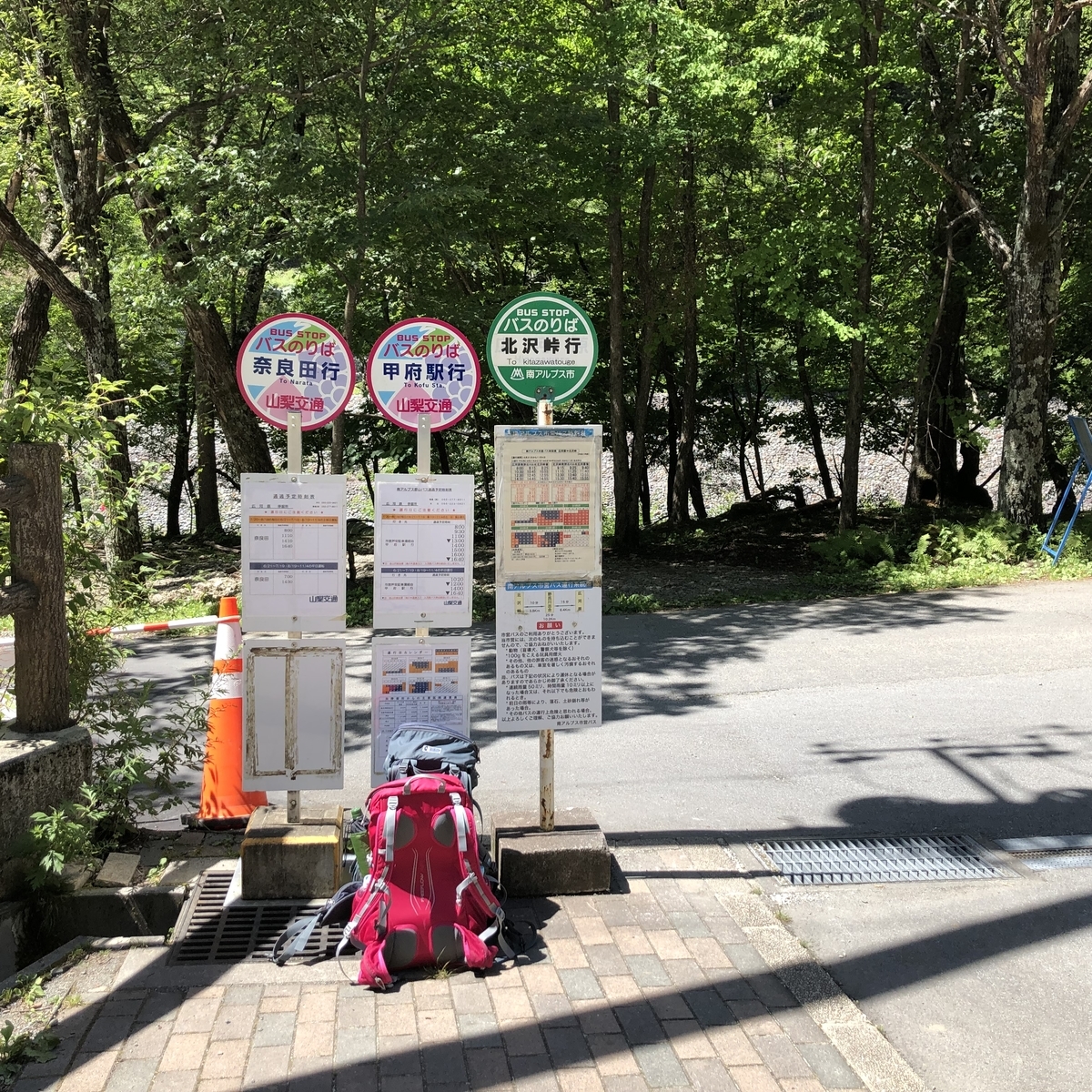 f:id:henatan:20190813124137j:plain