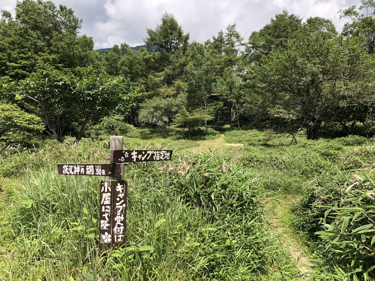 f:id:henatan:20190814103747j:plain f:id:henatan:20190814103747j:plain