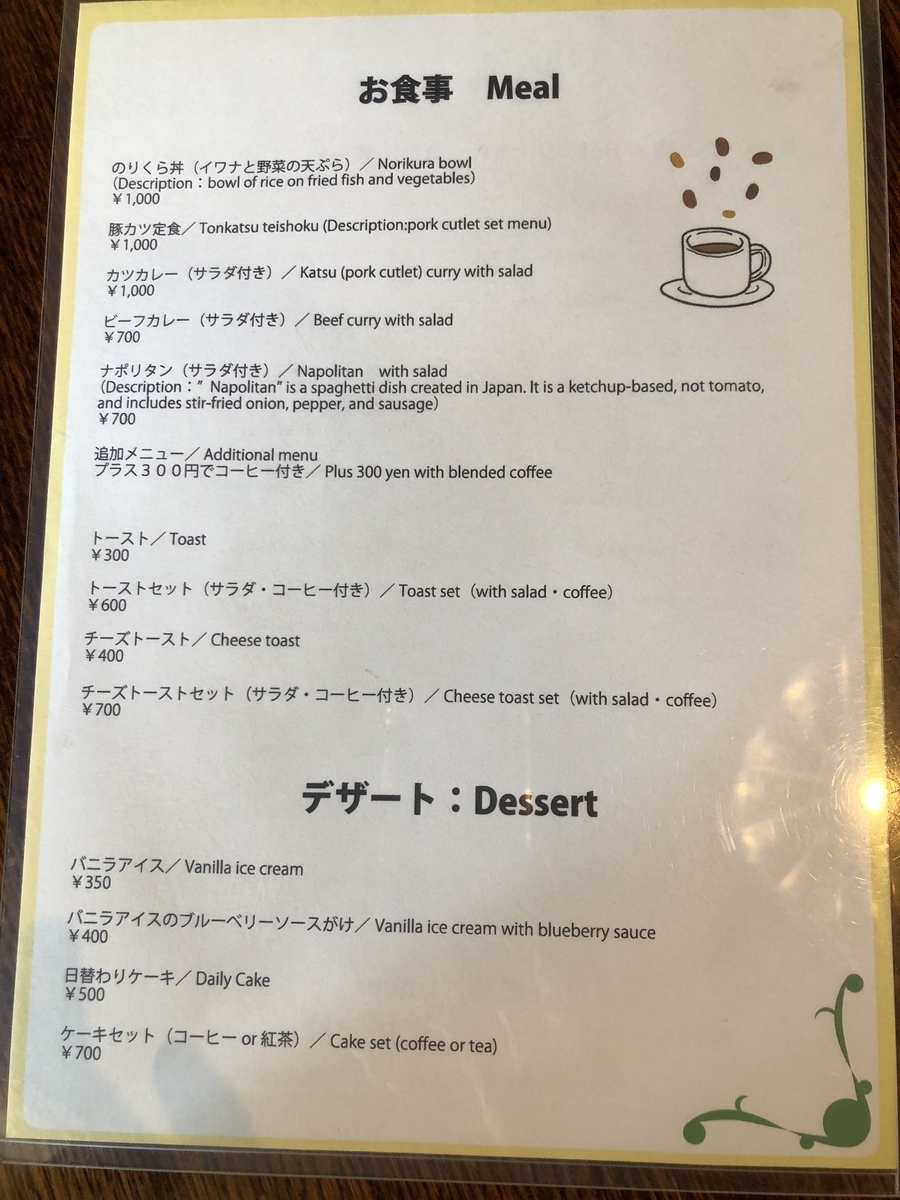 f:id:henatan:20190822163825j:plain f:id:henatan:20190822163825j:plain
