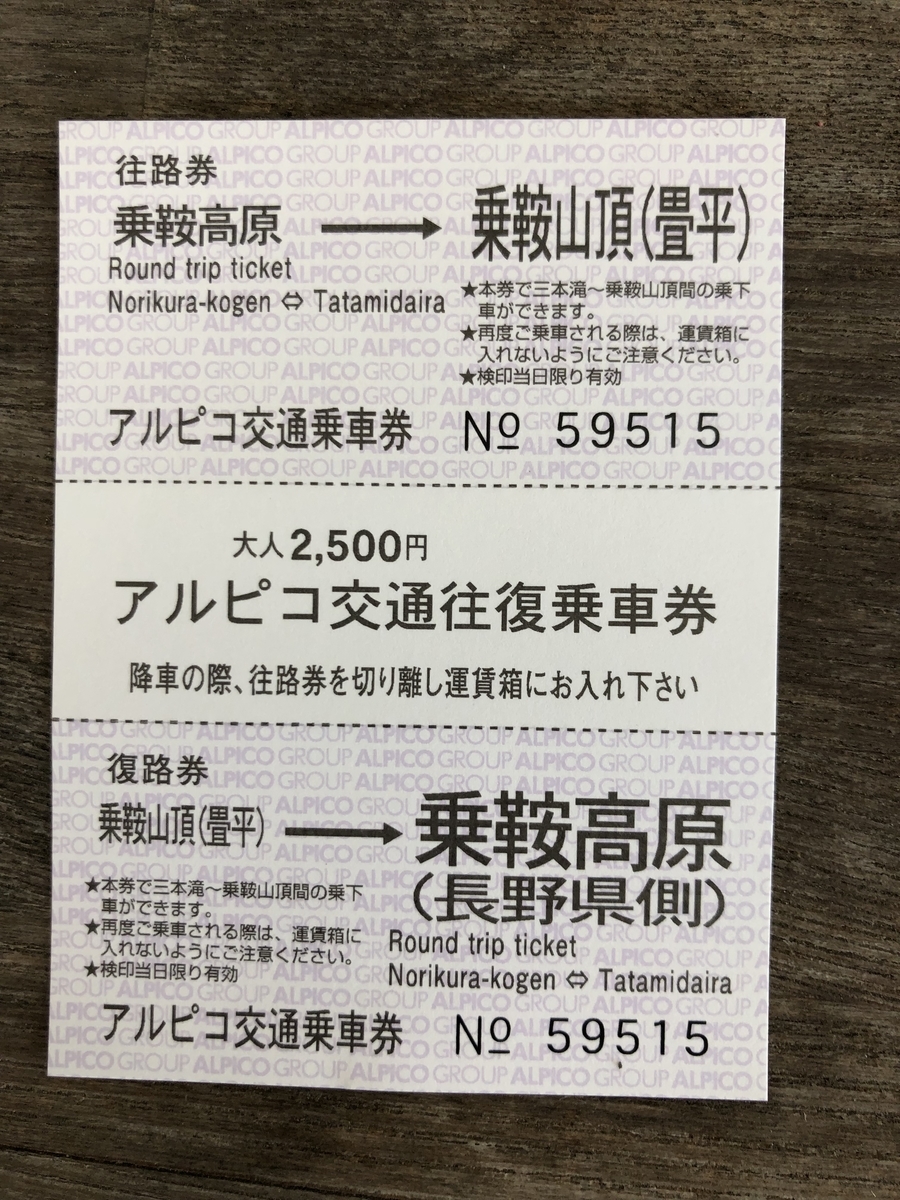 f:id:henatan:20190822174733j:plain f:id:henatan:20190822174733j:plain