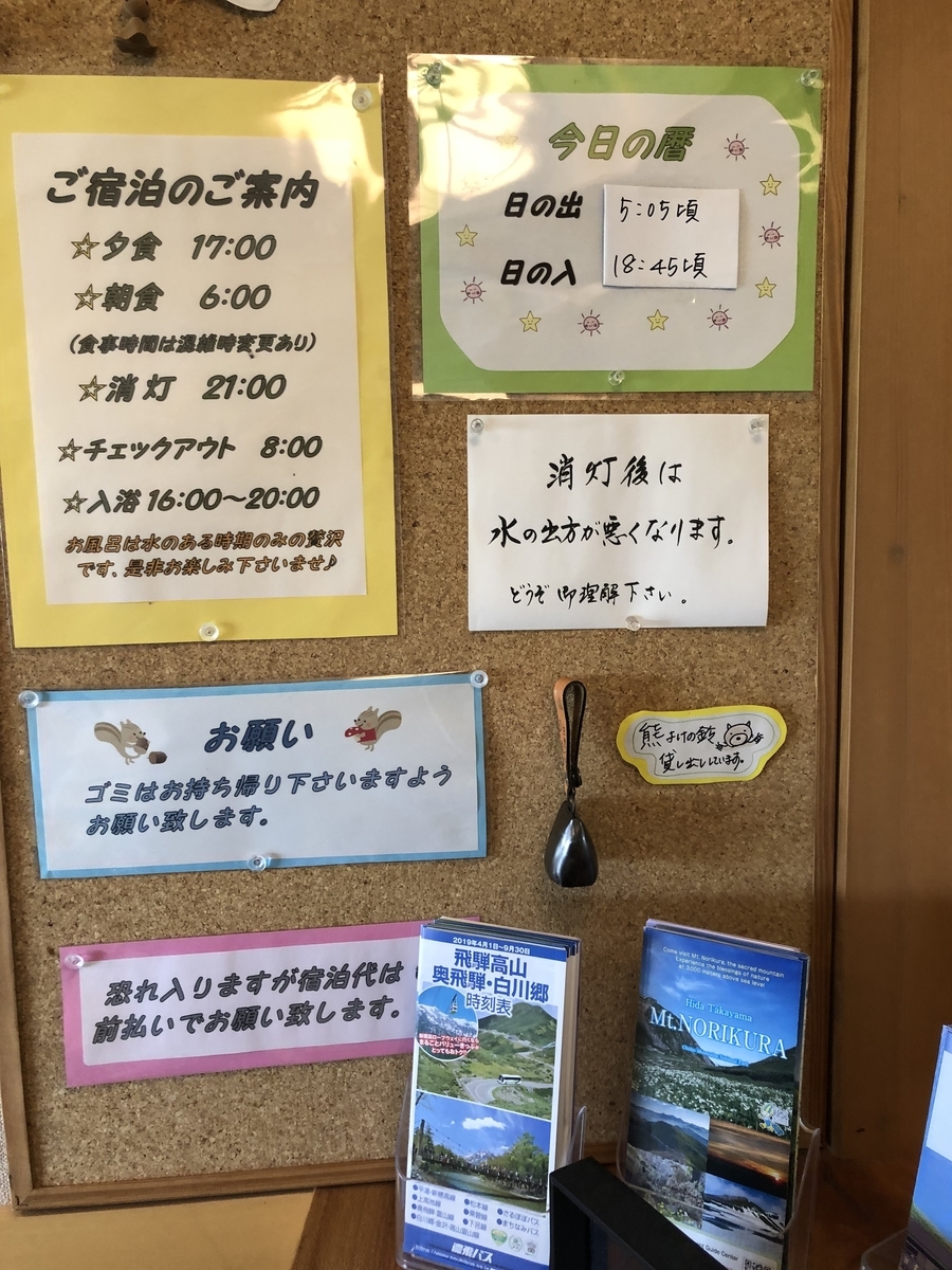 f:id:henatan:20190822180459j:plain f:id:henatan:20190822180459j:plain