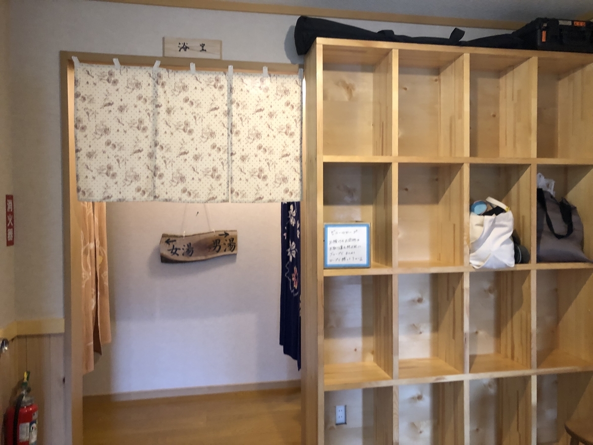 f:id:henatan:20190822180609j:plain f:id:henatan:20190822180609j:plain
