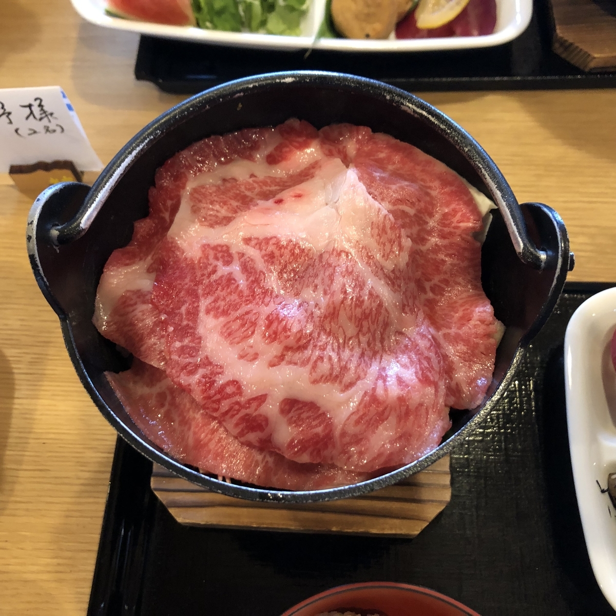 f:id:henatan:20190822182031j:plain f:id:henatan:20190822182031j:plain