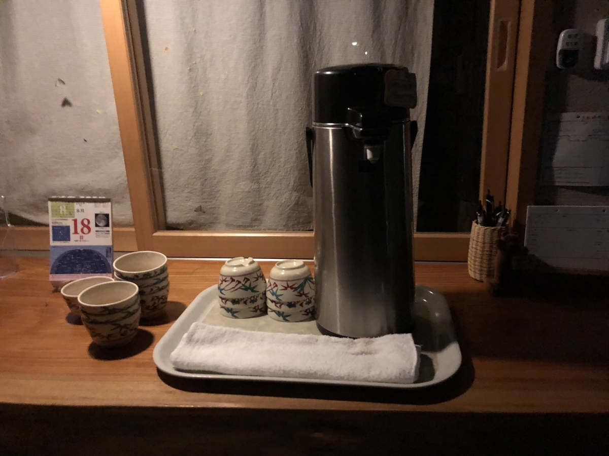 f:id:henatan:20190822184537j:plain f:id:henatan:20190822184537j:plain