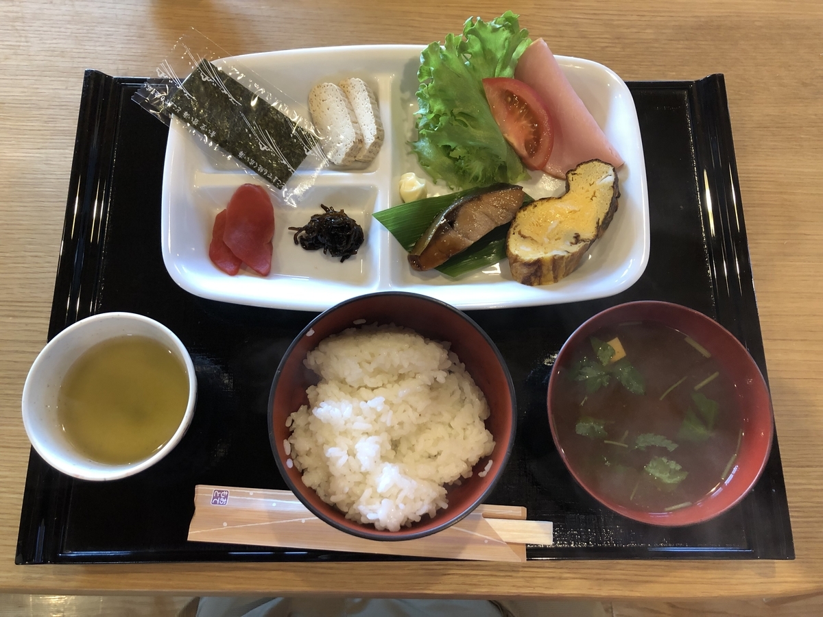 f:id:henatan:20190822184656j:plain f:id:henatan:20190822184656j:plain