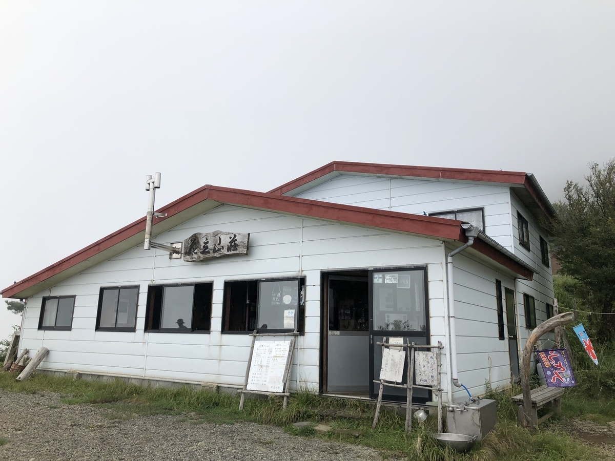 f:id:henatan:20190825194224j:plain