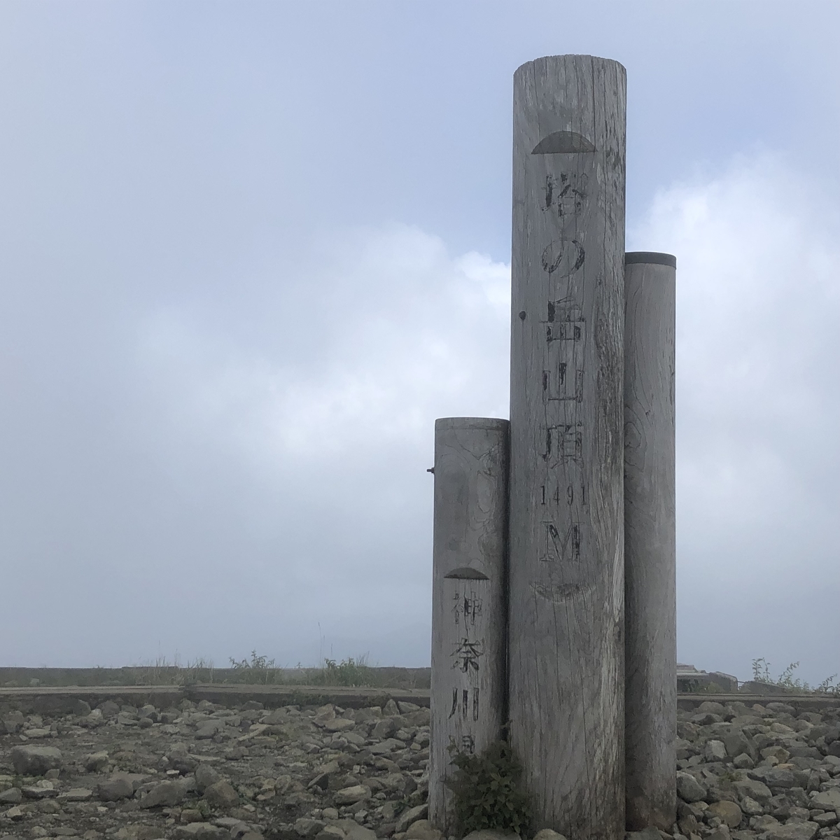 f:id:henatan:20190825195221j:plain