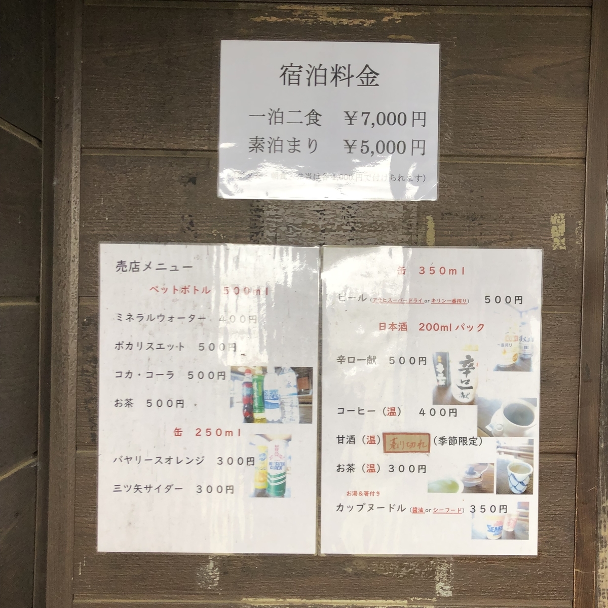 f:id:henatan:20190825195341j:plain
