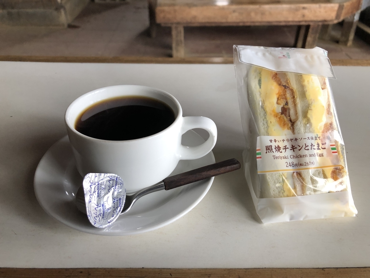 f:id:henatan:20190825195443j:plain