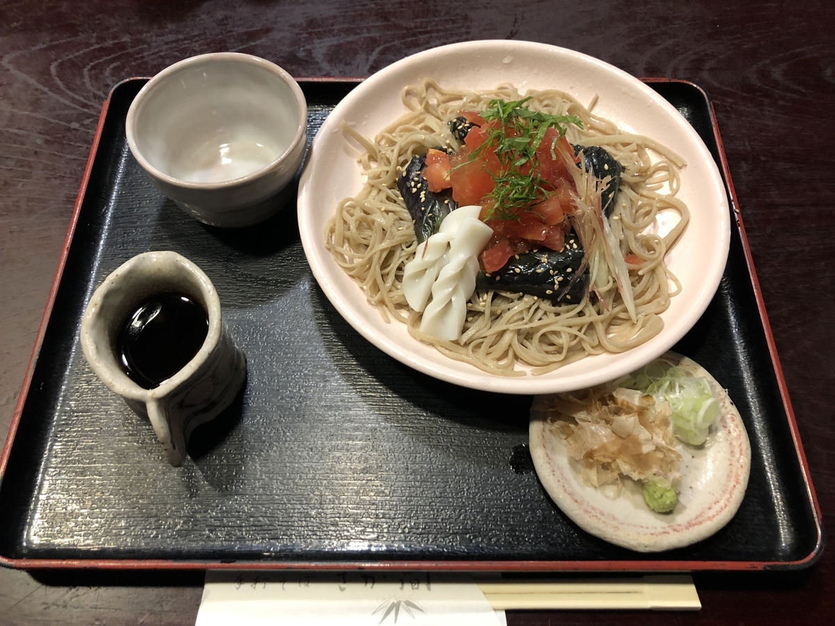 f:id:henatan:20190825202824j:plain