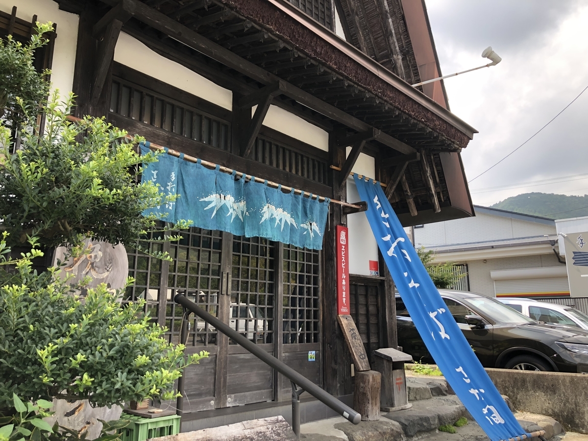 f:id:henatan:20190827200625j:plain