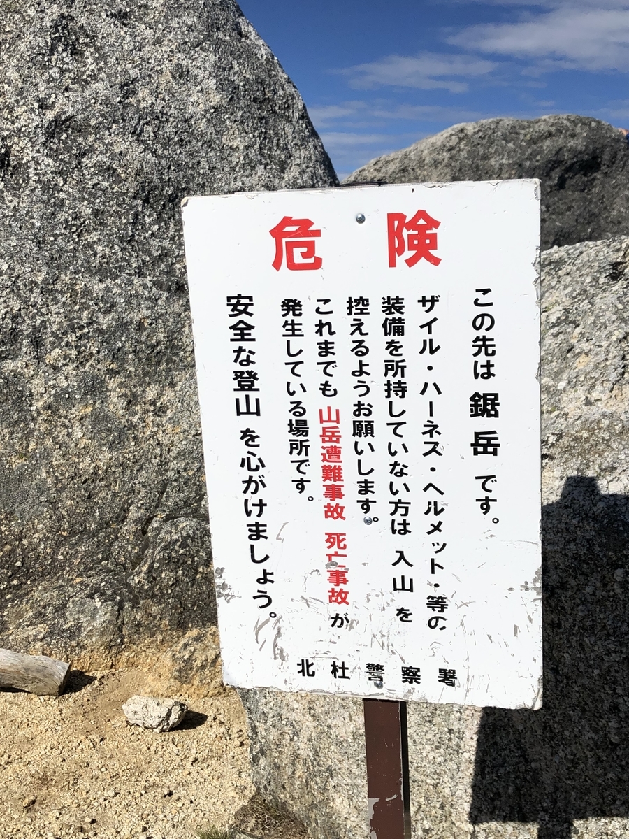 f:id:henatan:20190916191314j:plain f:id:henatan:20190916191314j:plain
