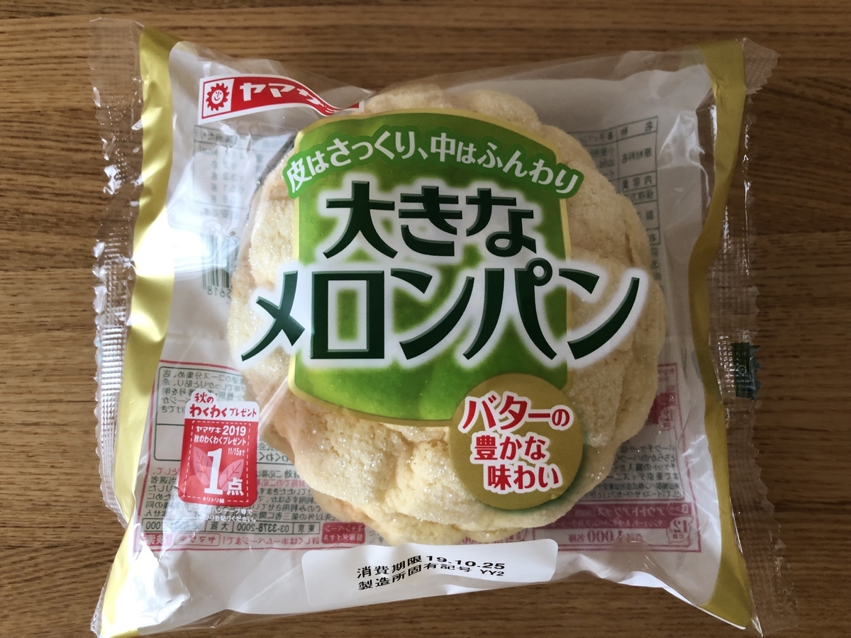 f:id:henatan:20191022144154j:plain f:id:henatan:20191022144154j:plain