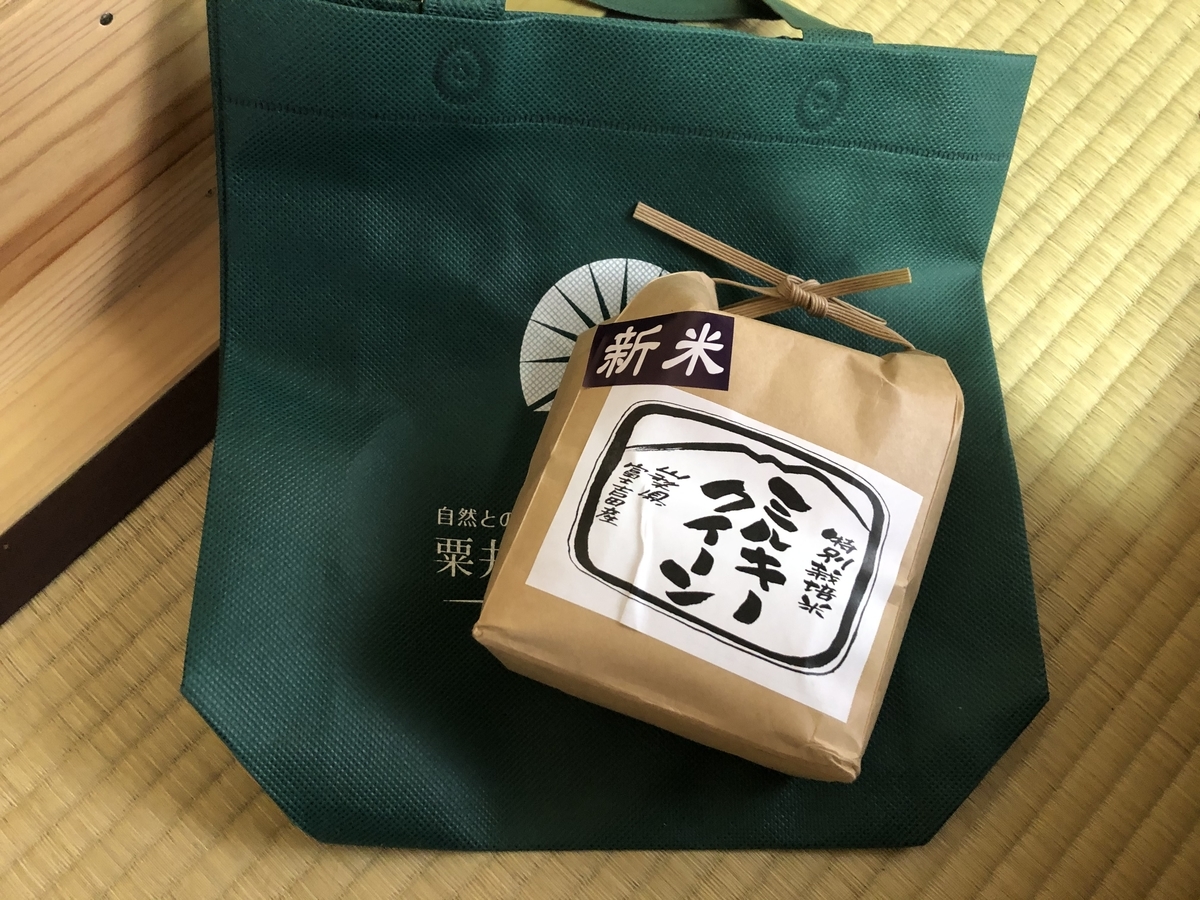 f:id:henatan:20191104150913j:plain