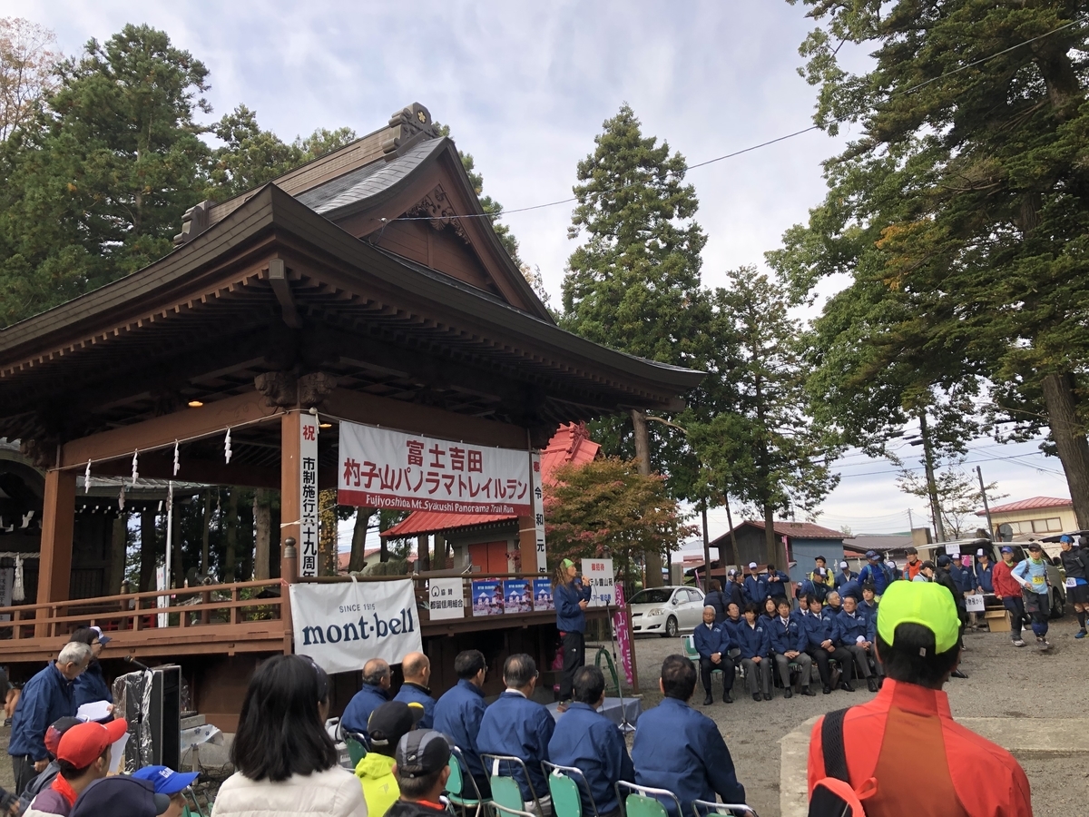 f:id:henatan:20191104151436j:plain