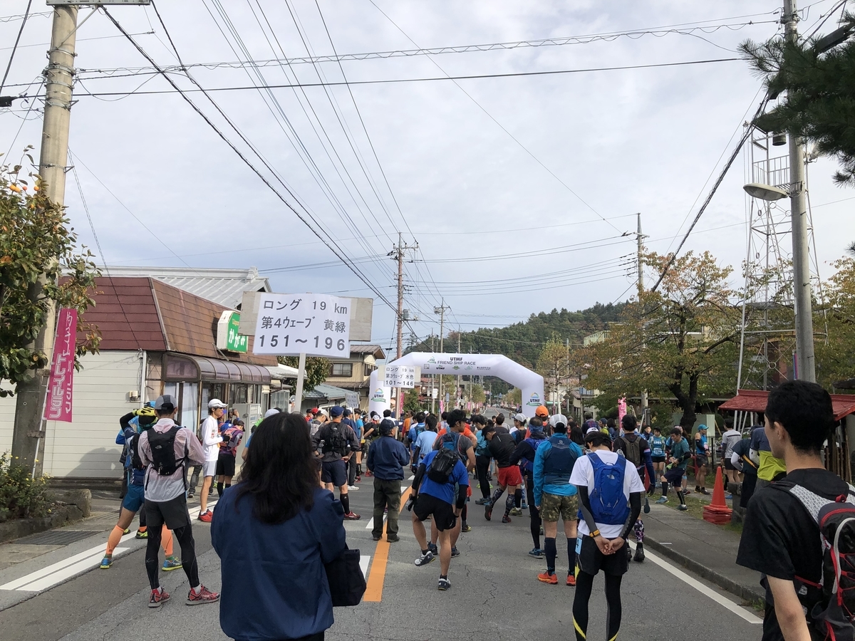 f:id:henatan:20191104151643j:plain