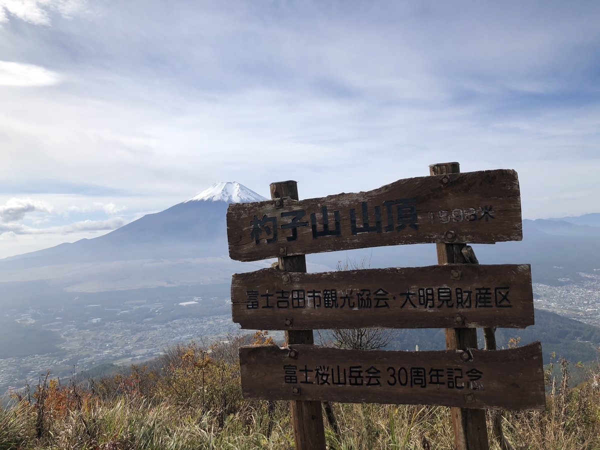 f:id:henatan:20191104152115j:plain