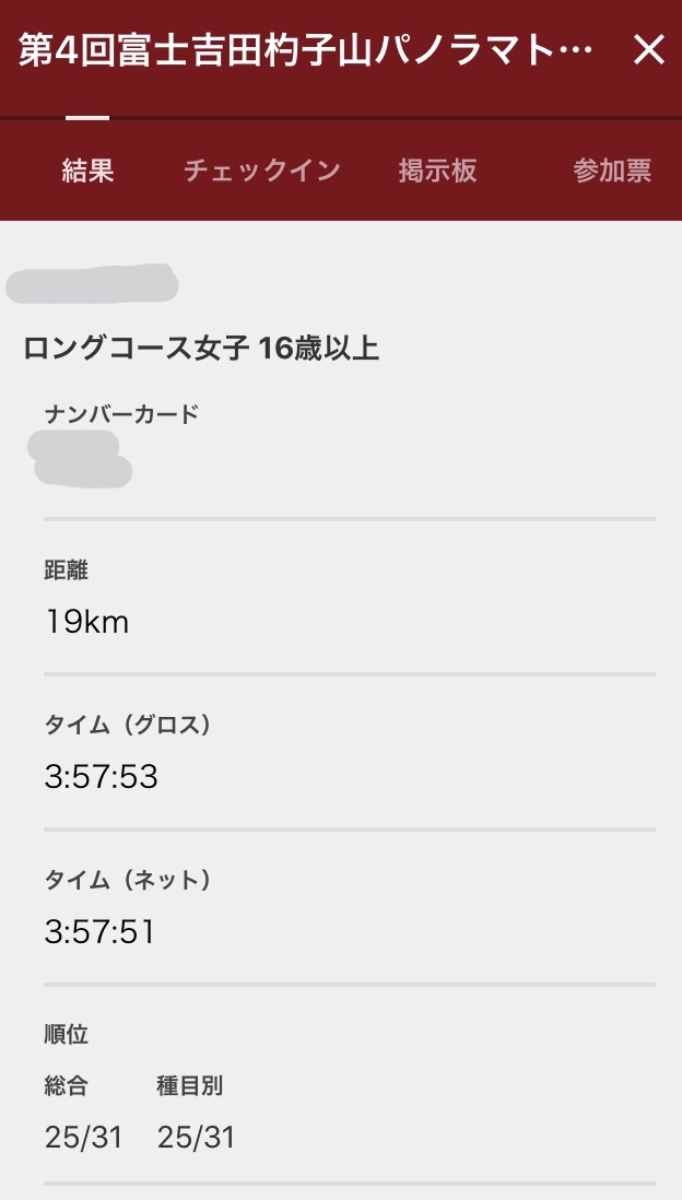 f:id:henatan:20191109214533j:plain
