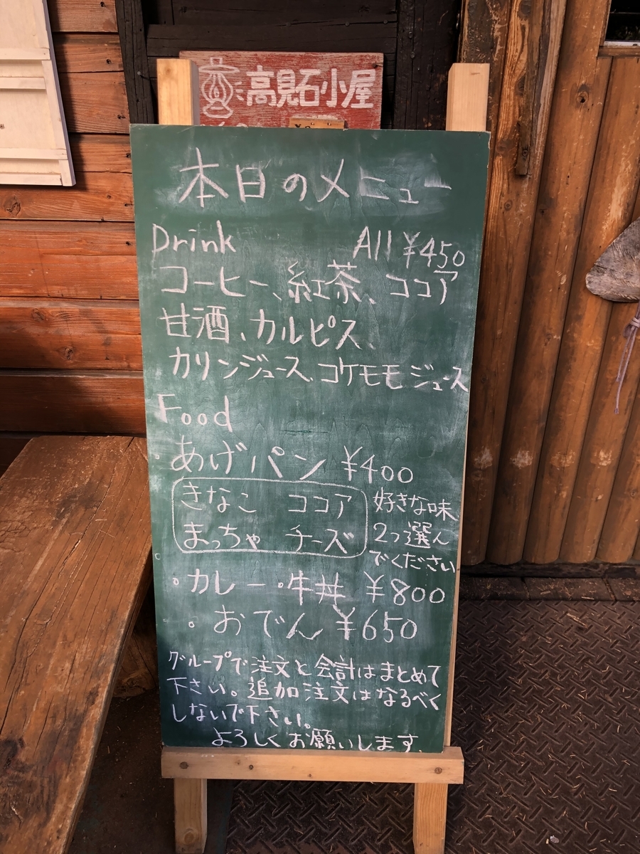 f:id:henatan:20191116135405j:plain f:id:henatan:20191116135405j:plain