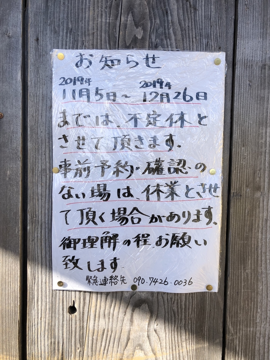 f:id:henatan:20191117084317j:plain