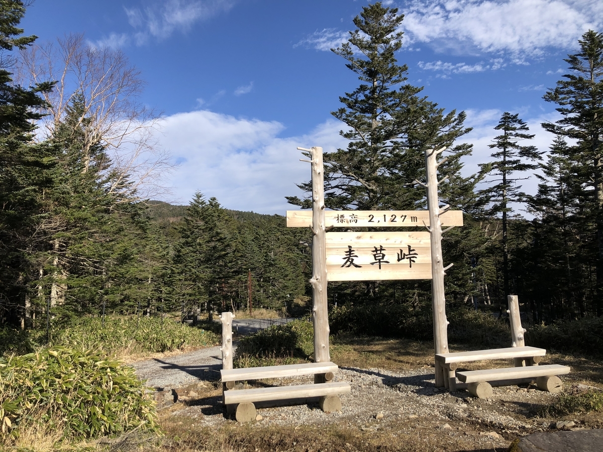 f:id:henatan:20191117084508j:plain