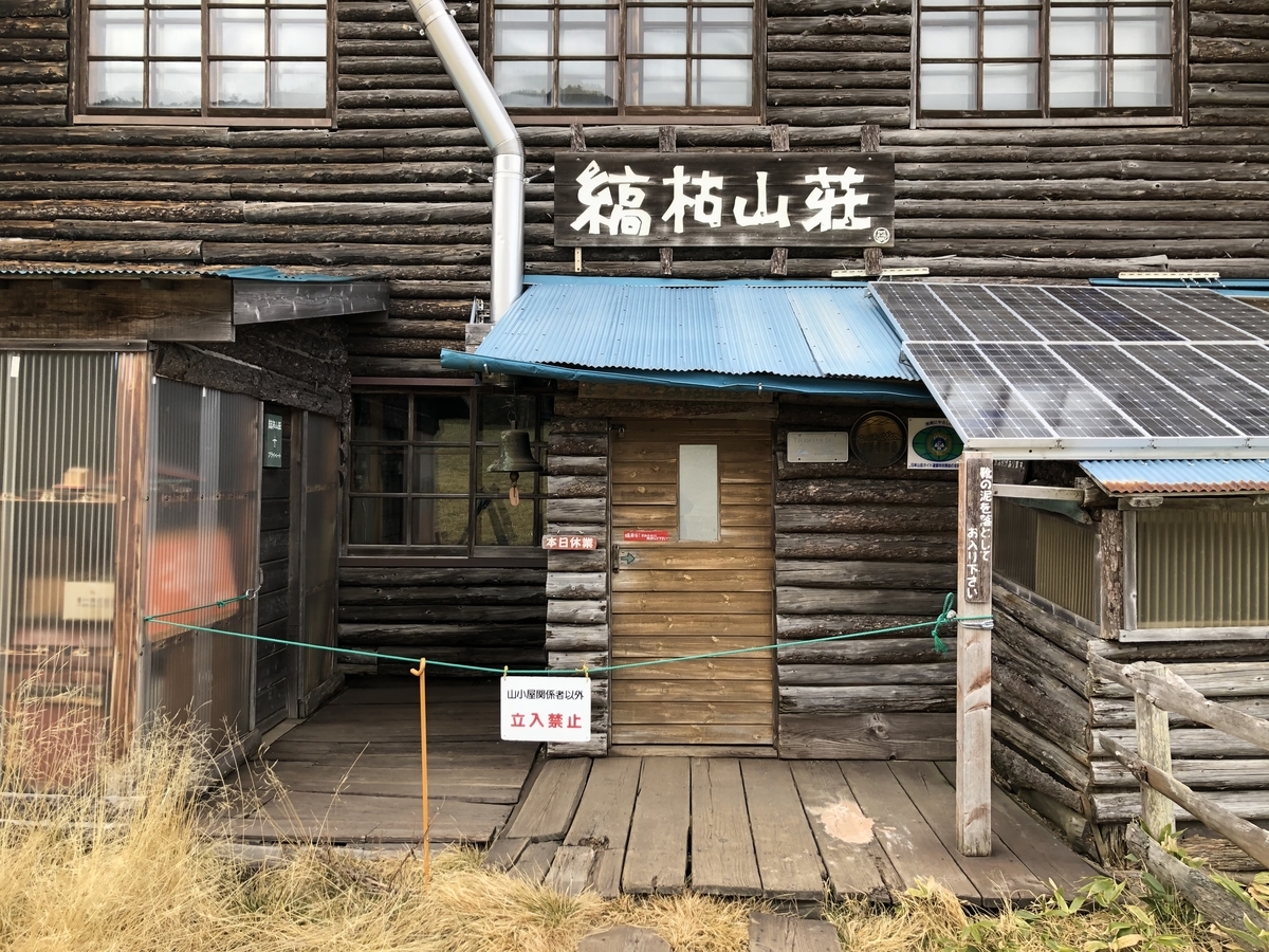 f:id:henatan:20191117091316j:plain