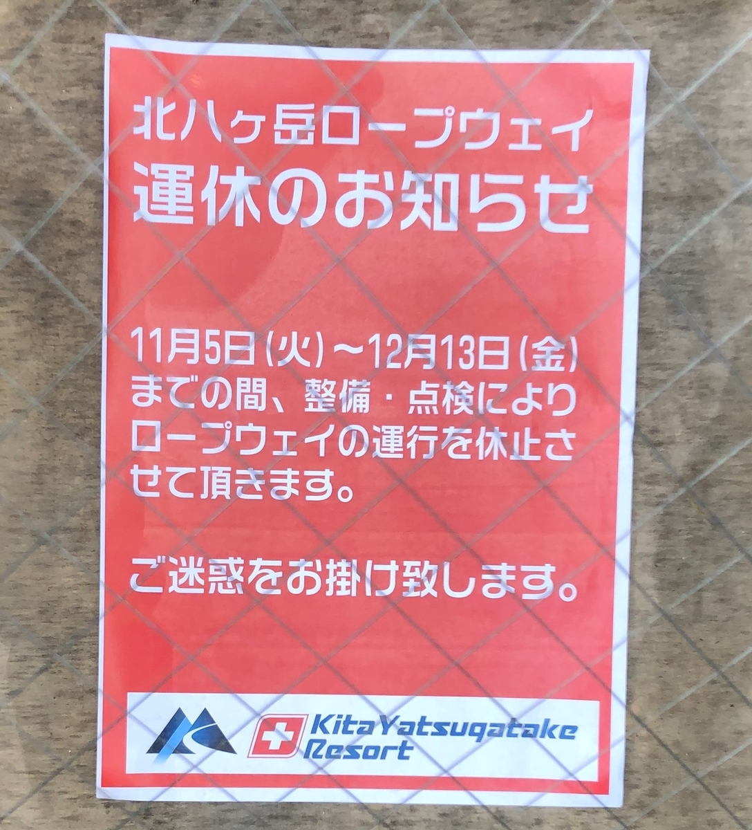 f:id:henatan:20191117092337j:plain