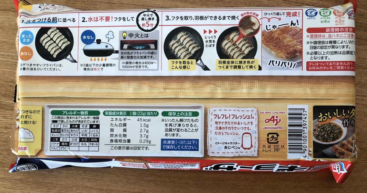 f:id:henatan:20191215133827j:plain f:id:henatan:20191215133827j:plain