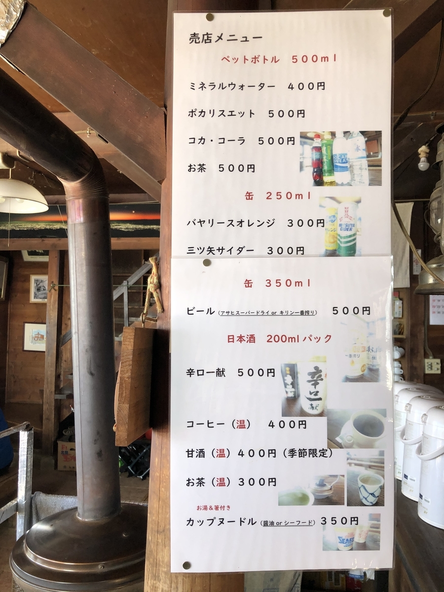 f:id:henatan:20191231102336j:plain f:id:henatan:20191231102336j:plain