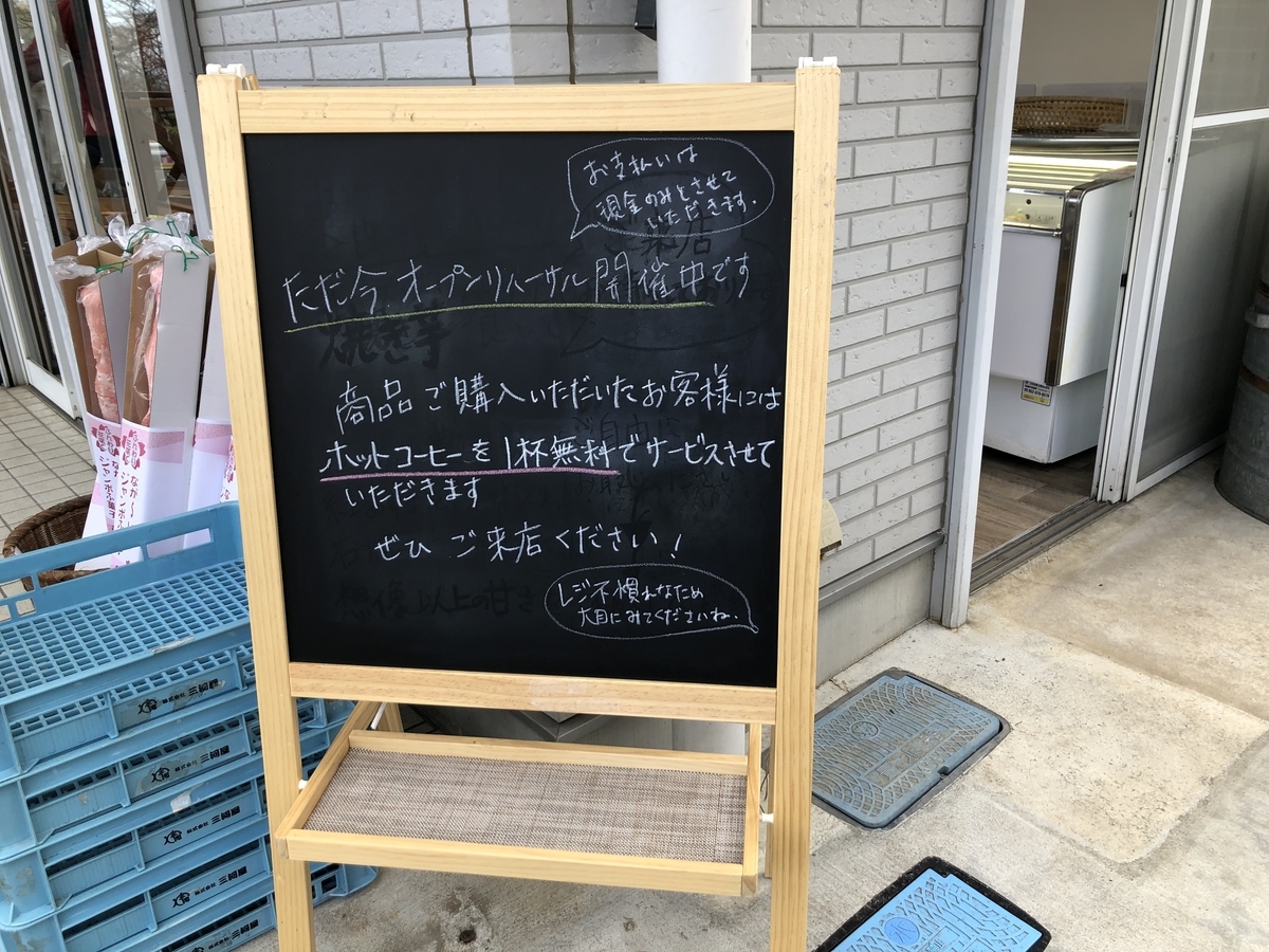 f:id:henatan:20200320181826j:plain f:id:henatan:20200320181826j:plain