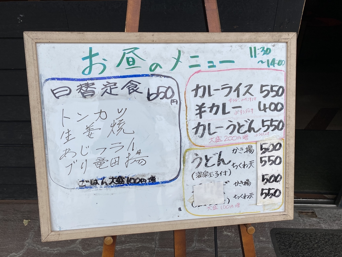 f:id:henatan:20201010195338j:plain f:id:henatan:20201010195338j:plain