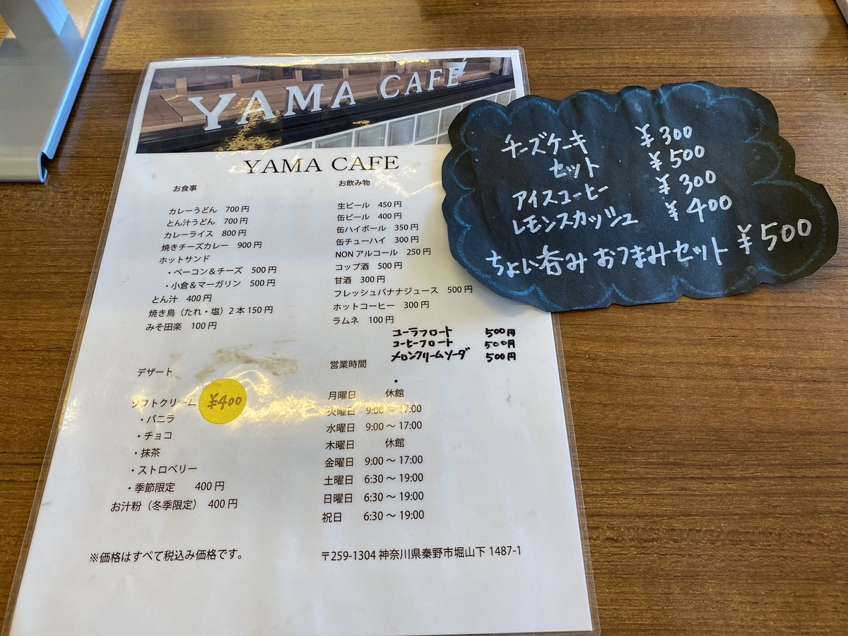 f:id:henatan:20210724152311j:plain