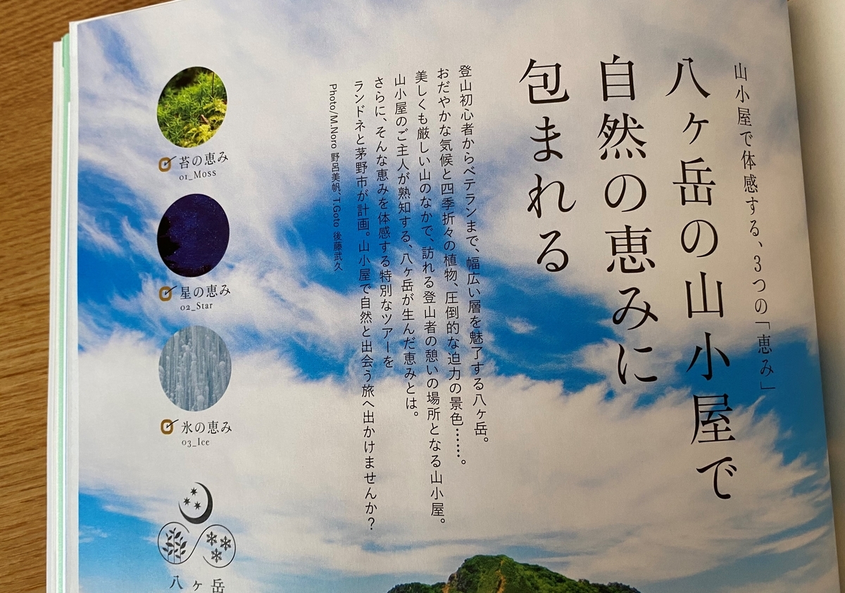 f:id:henatan:20220212115401j:plain