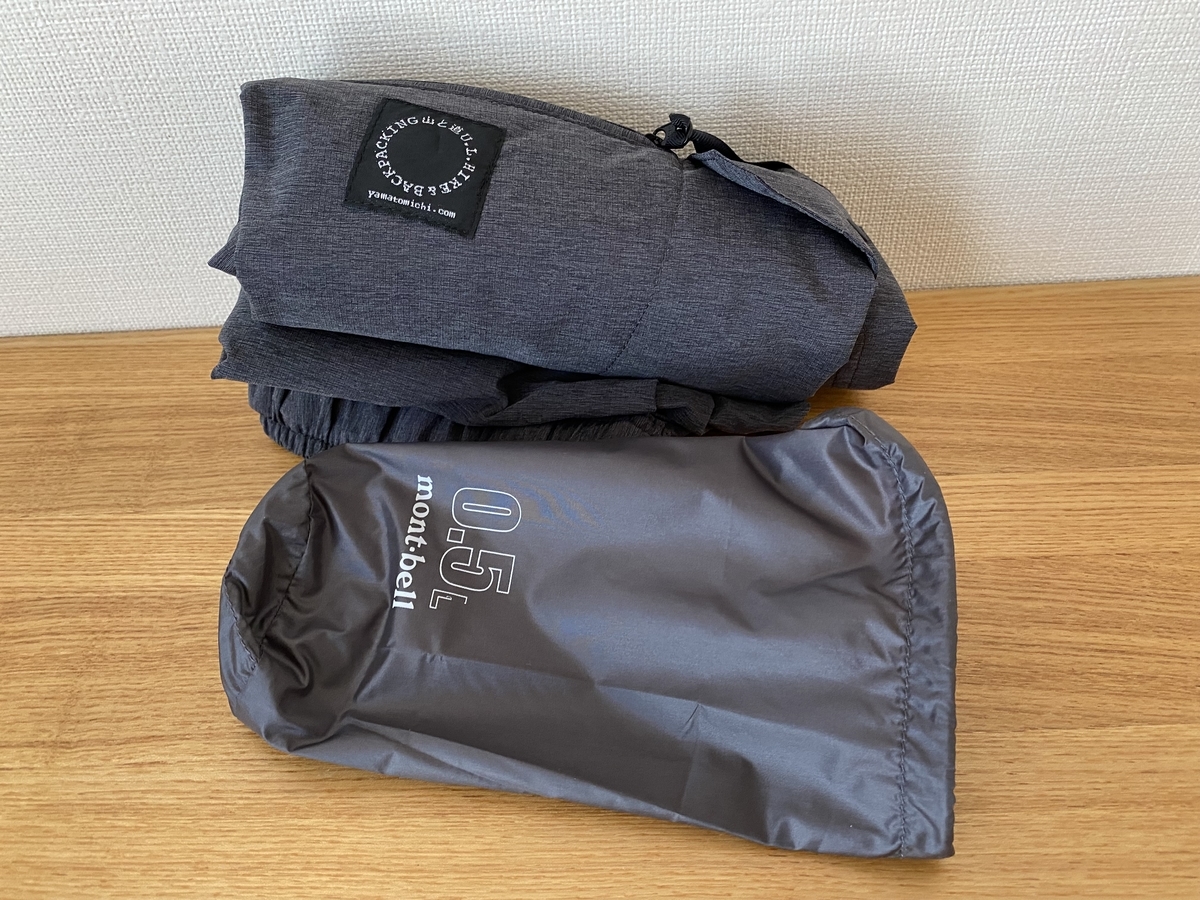 モンベルのオンラインショップでトレッキングアンブレラケースと