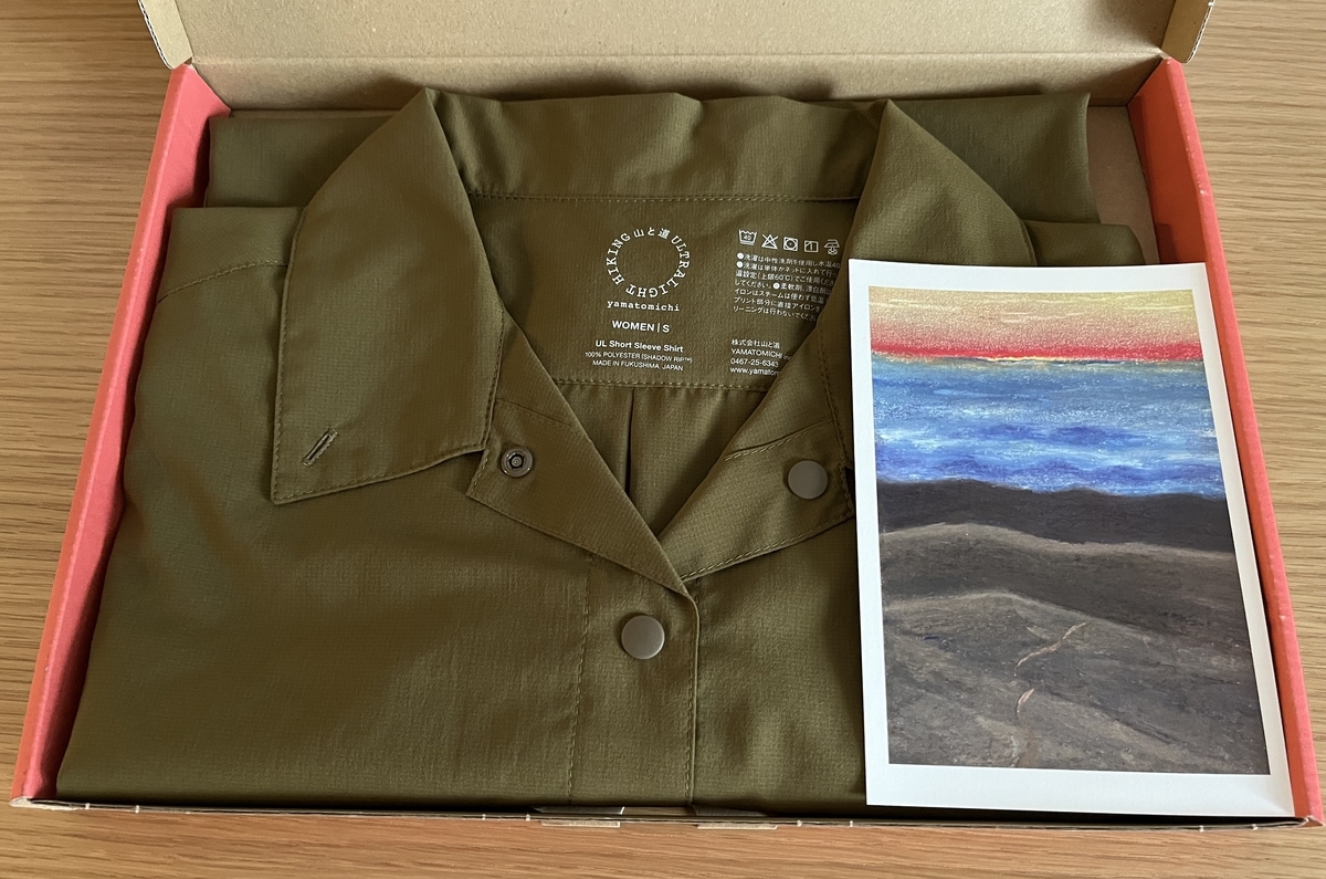 山と道「UL Short Sleeve Shirt」と「Chemical B Sleeveless」を購入