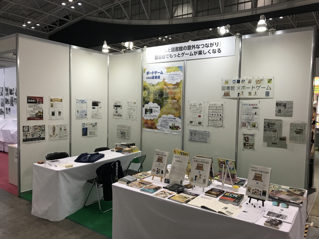 f:id:henauru:20180729205012j:plain