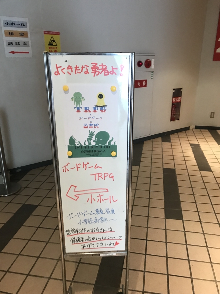 f:id:henauru:20180825002516j:plain