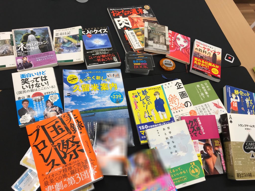 f:id:henauru:20180902205507j:plain f:id:henauru:20180902205507j:plain