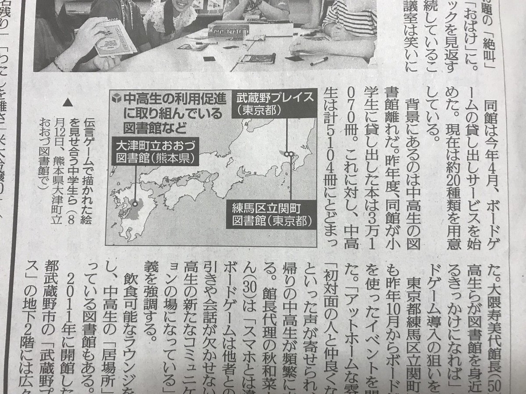 f:id:henauru:20180918034430j:plain