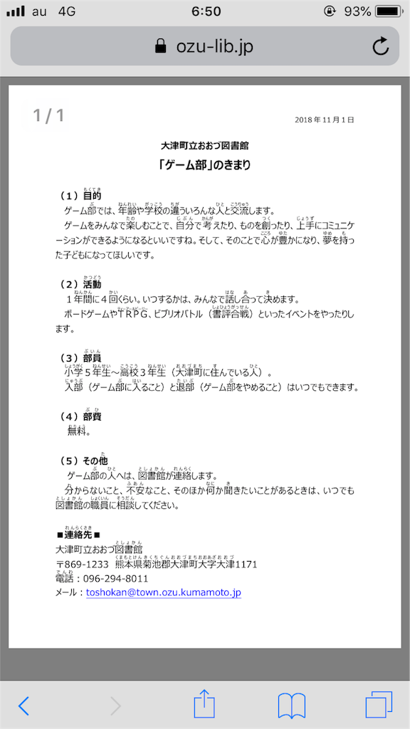 f:id:henauru:20181115065727p:image f:id:henauru:20181115065727p:image