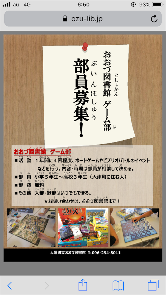 f:id:henauru:20181115065734p:image f:id:henauru:20181115065734p:image