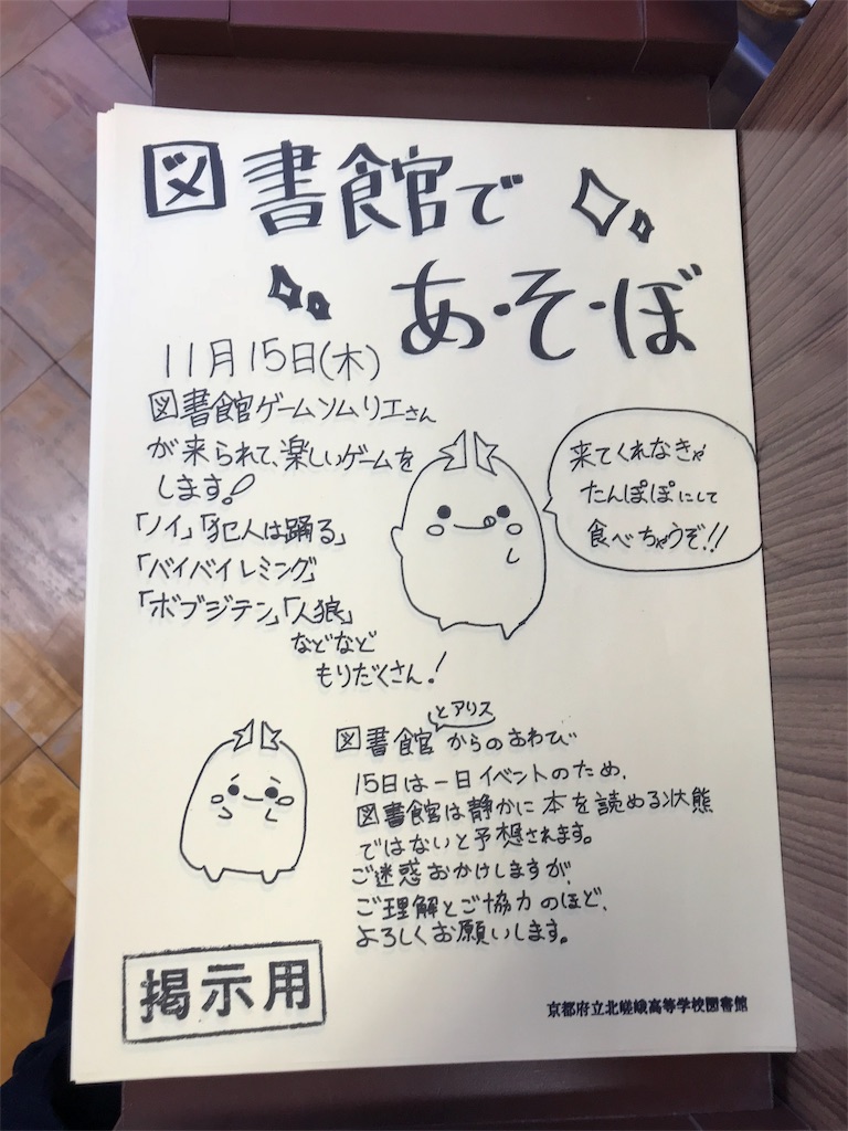 f:id:henauru:20181221223015j:image